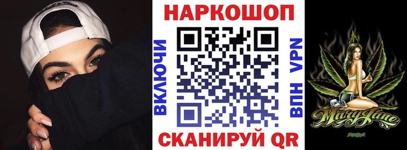 Купить наркотики сайты Менделеевск БУТИРАТ Мефедрон Alpha-PVP ГАШИШ МАРИХУАНА