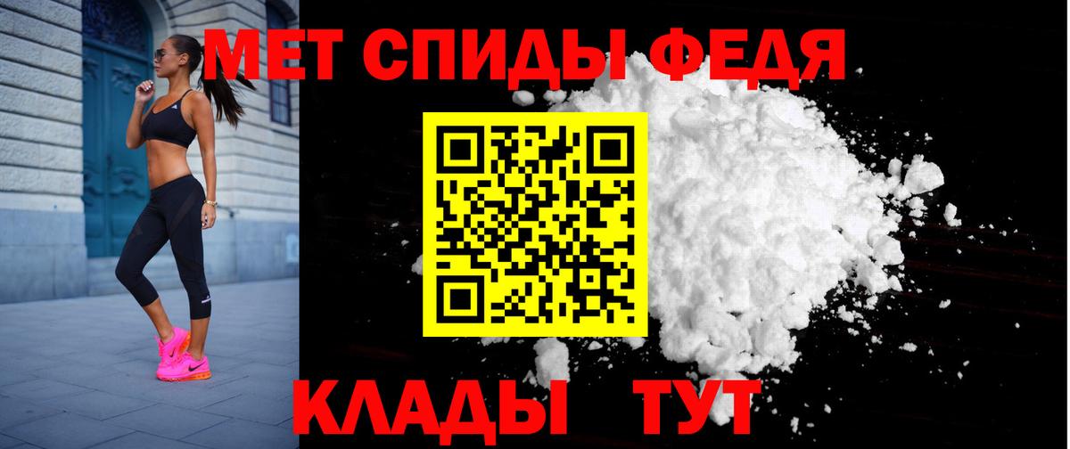 АМФЕТАМИН Розовый Менделеевск
