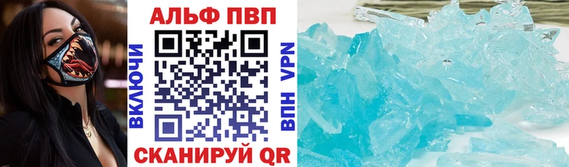 Alfa_PVP VHQ  кракен как зайти  Менделеевск 