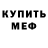 Метадон methadone Ili As