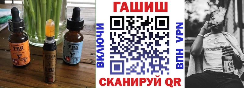 что такое   Менделеевск  Cannafood конопля 