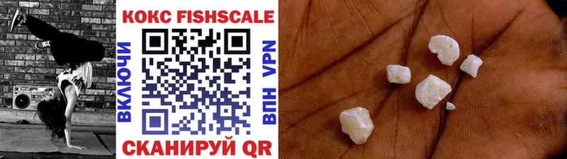 где найти Менделеевск площадка как зайти Cocaine 99%