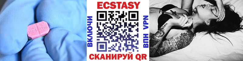 даркнет сайт  Менделеевск  Ecstasy 280 MDMA 