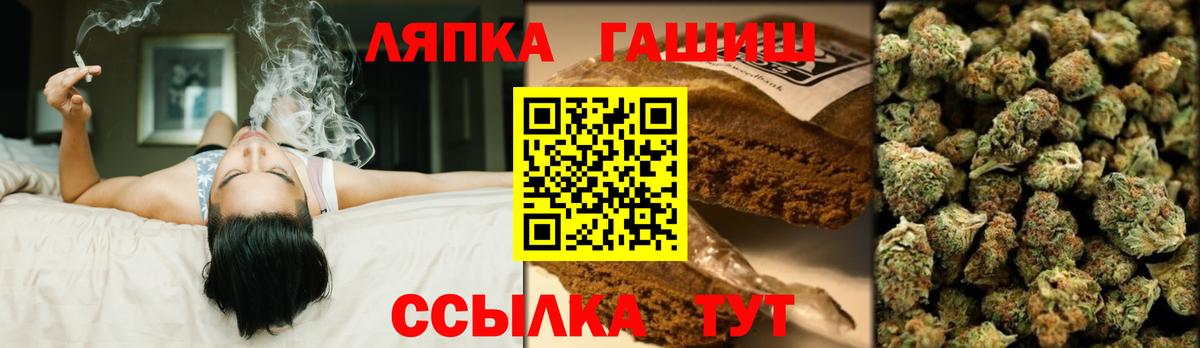ГАШ индика сатива Менделеевск