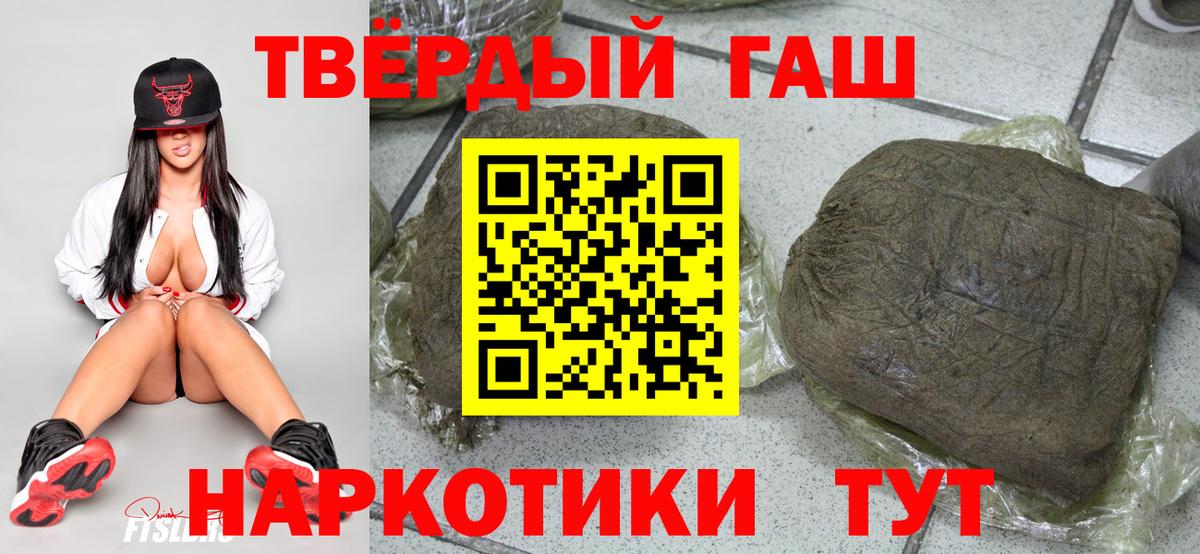 Менделеевск  купить наркотики сайты  ГАШ убойный  Вход с VPN  ГАШИШ Premium  ГАШИШ 
