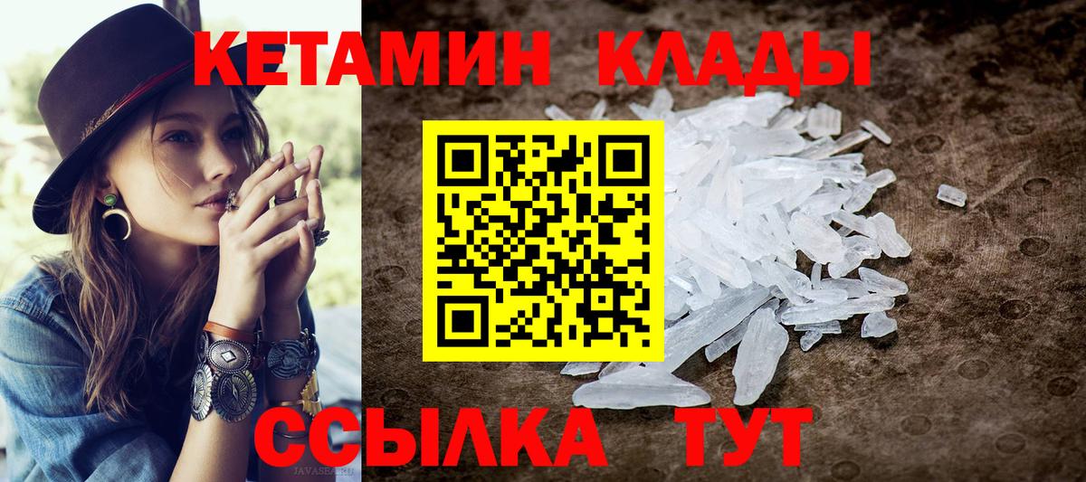 ГАШ  Мефедрон   COCAIN  Менделеевск  Где купить наркотики?  Вход с VPN  МАРИХУАНА 
