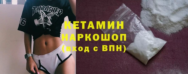 трава Абинск