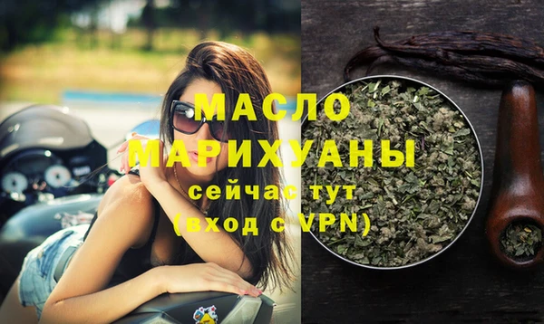 мескалин Абдулино