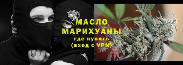 мескалин Абдулино