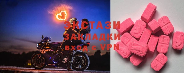 мескалин Абдулино