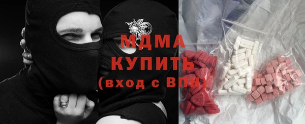 мескалин Абдулино