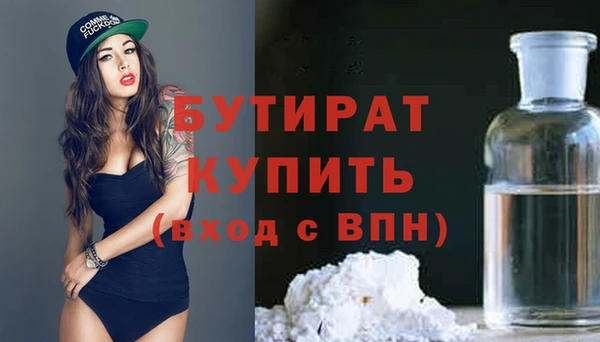 мескалин Абдулино