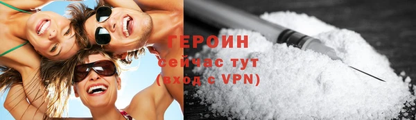 трава Абинск