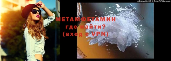мескалин Абдулино