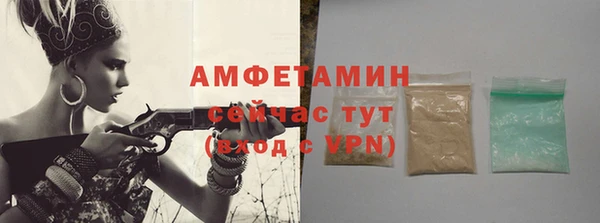 ALPHA PVP Алексин