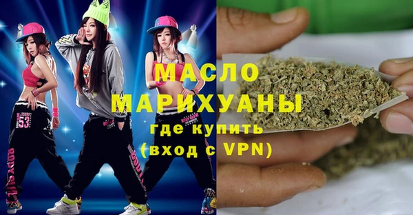мескалин Абдулино