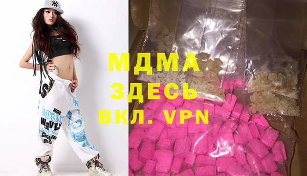 каннабис Абаза