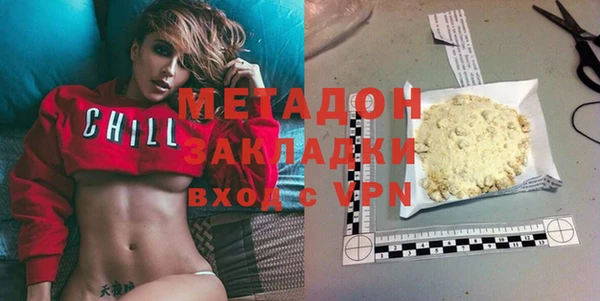каннабис Абаза