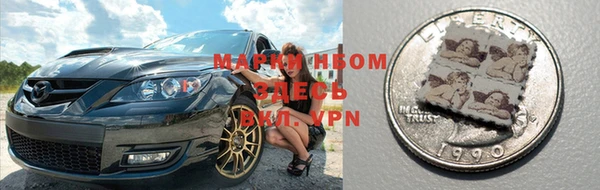 трава Абинск