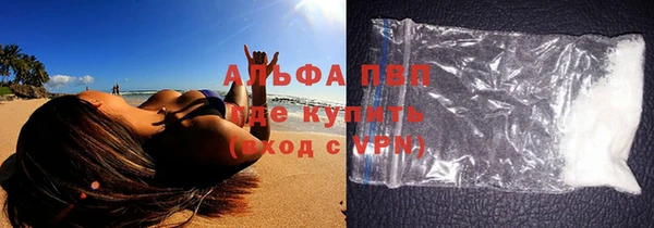 трава Абинск