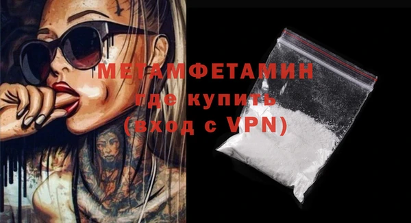 мескалин Абдулино