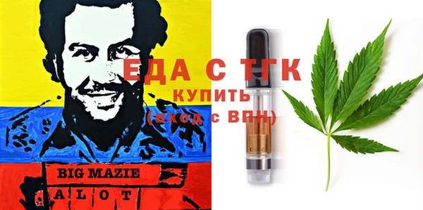 ALPHA PVP Алексин