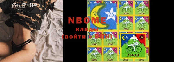 герыч Покачи