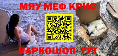 ПСИЛОЦИБИНОВЫЕ ГРИБЫ Гусь-Хрустальный