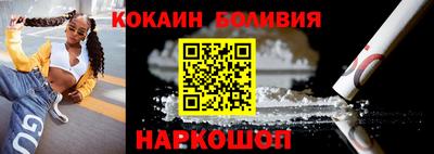 гашишное масло Гусев