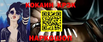 гашиш Гусиноозёрск