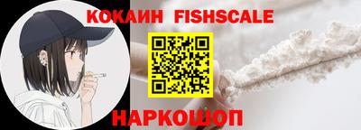 гашиш Гусиноозёрск