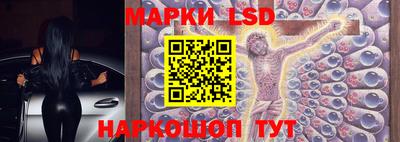 гашишное масло Гусев