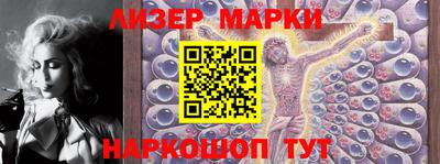 ПСИЛОЦИБИНОВЫЕ ГРИБЫ Гусь-Хрустальный