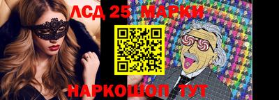 гашишное масло Гусев