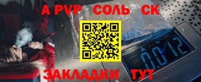 ПСИЛОЦИБИНОВЫЕ ГРИБЫ Гусь-Хрустальный