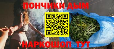 гашишное масло Гусев