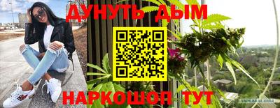 гашишное масло Гусев