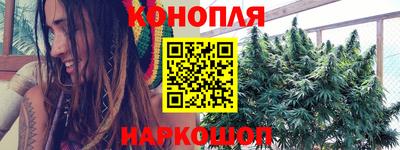 гашишное масло Гусев