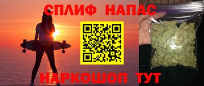 гашиш Гусиноозёрск