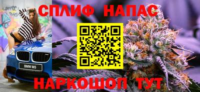 гашиш Гусиноозёрск