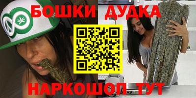гашиш Гусиноозёрск