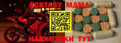 гашишное масло Гусев