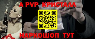 синтетический гашиш Новозыбков