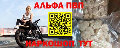 гашишное масло Гусев