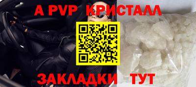 гашишное масло Гусев