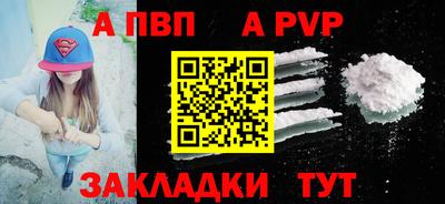 дживик Новодвинск