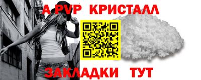 гашишное масло Гусев