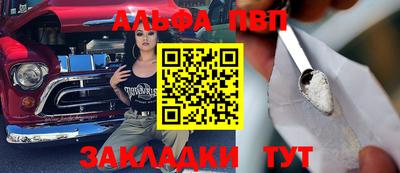 гашишное масло Гусев