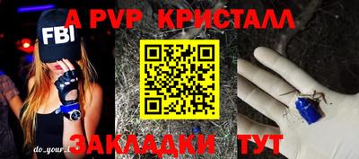 ПСИЛОЦИБИНОВЫЕ ГРИБЫ Гусь-Хрустальный