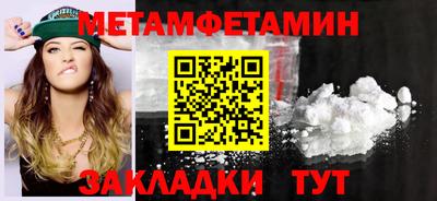 гашиш Гусиноозёрск